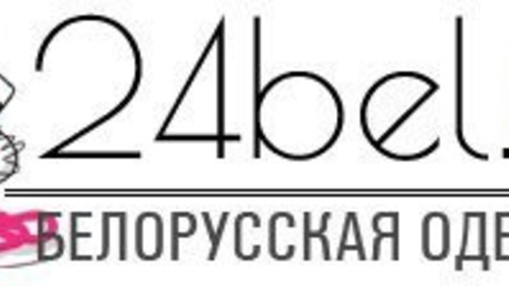 Ку5 Магазин Белорусской Одежды