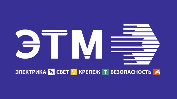 Магазин Этм В Великом Новгороде