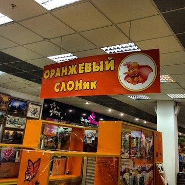 Пропаганда Магазин Одежды Уфа