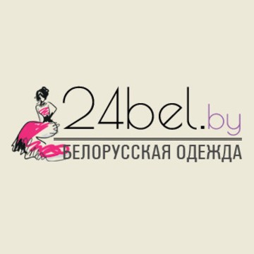 Одежда из белоруссии bel Одежда из белоруссии bel