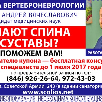 Протрузия межпозвоночного диска. Протрузия: лечение Протрузия грудного отдела позвоночника: признаки, симптомы, лечение