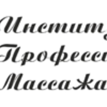 Мастер классы по талассотерапии Мастер классы по талассотерапии
