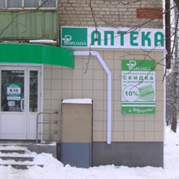 Найти В Аптеках Тольятти