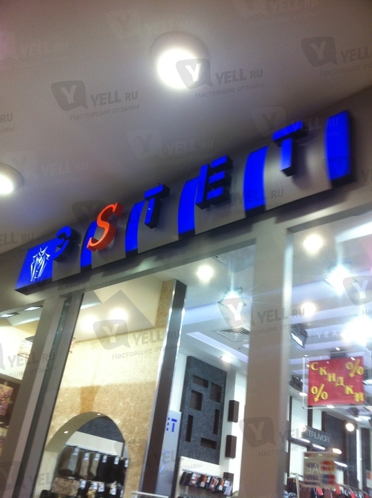 Shopping. reviews: 0. Москва, ул. Тульская Большая, д. 13.
