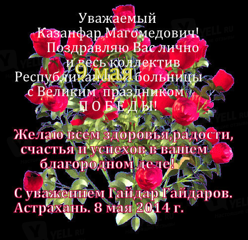 Поликлиника 6 красная горка телефон