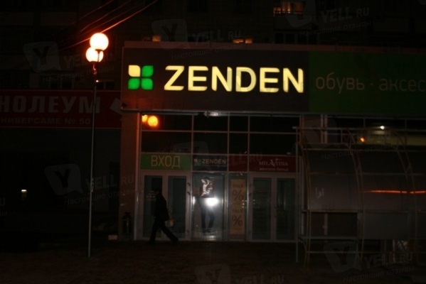 Обувь Zenden Отзывы