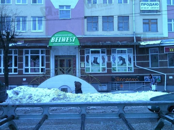 Магазин Обуви Belwest