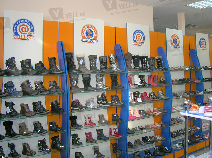 But a pretty good selection of children's shoes. Then looked shoes