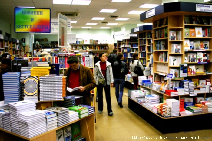 Дом книги арбат часы работы - Все о часах и времени.