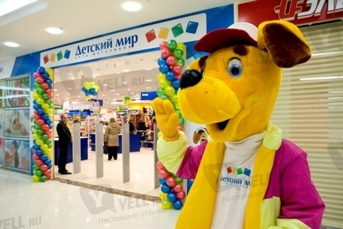 etaj district tolyatti avtozavodskiy official site http detmir ru