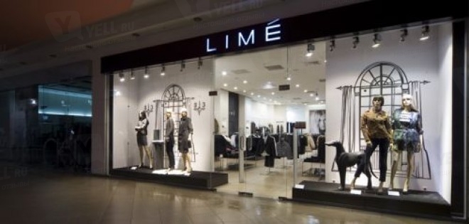 Lime магазин женской одежды