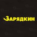 Yves Saint Laurent Parisienne 50 мл Парфюмированная вода Ив Сен Лоран Парижанка (жен) купить - Казань - по Убойной Цене + обзор и отзывы - Женская пар