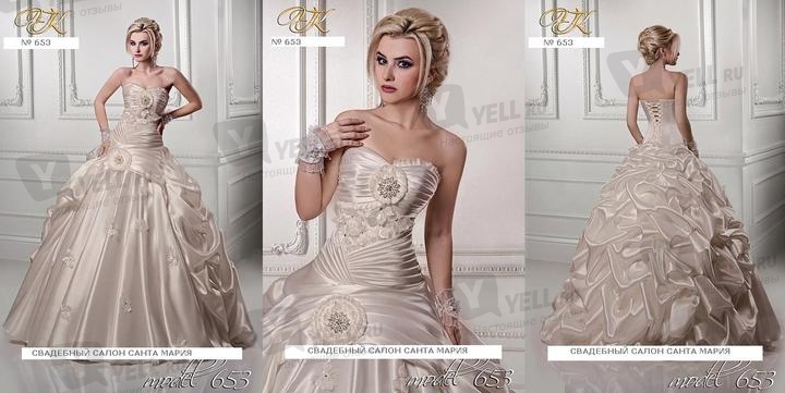 свадебных платьев thebride.com.ua представляет собой большой каталог свадебных платьев от первого брендового в Кривом Роге свадебного салона Мария. На