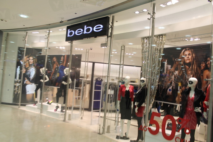Телефоны, адрес и официальный сайт Bebe. шоппинг, Bebe, Москва, отзывы, фот Телефоны, адрес и официальный сайт Bebe. шоппинг, Bebe, Москва, отзывы, фот