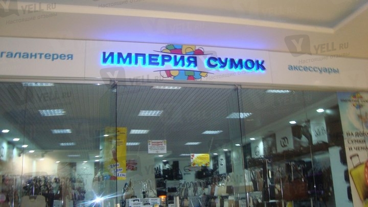 Одежда больших размеров официальный сайт