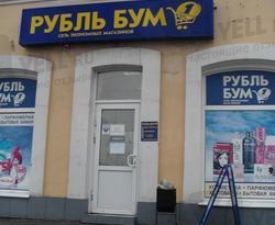 Gloomyron косметика essence в подарок в рубль бум и 1b.ru..
