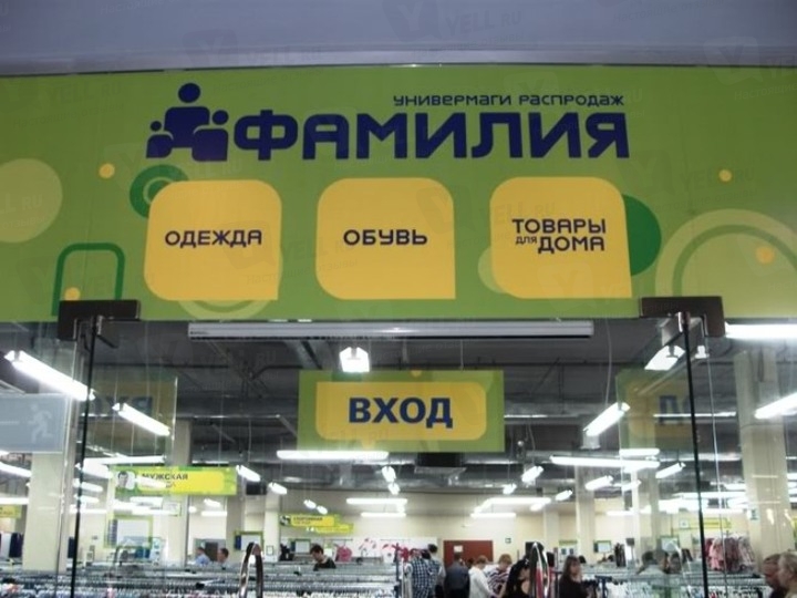 Как поиметь потребителя: Российские бренды под видом иностранных. 