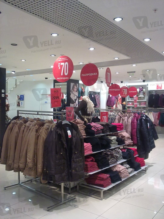 Waikiki clothing stores Clothing stores