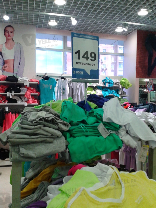 Russian clothing store Cheap online clothing stores