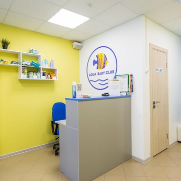 Детский бассейн Aqua baby club фото 1