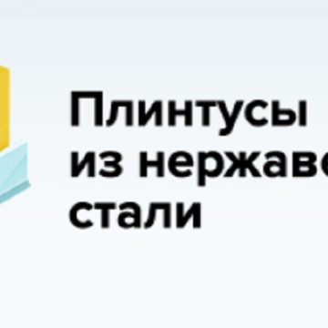 ООО Эко Трейд фото 2