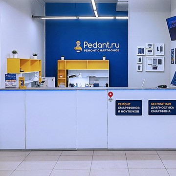 Сервисный центр Pedant.ru на улице Березовского фото 3