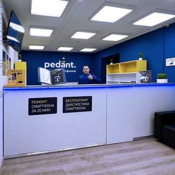 Сервисный центр Pedant.ru фото 2