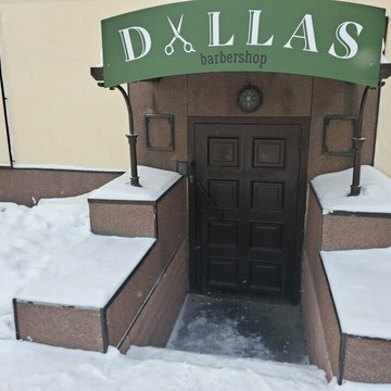 Барбершоп Dallas фото 3