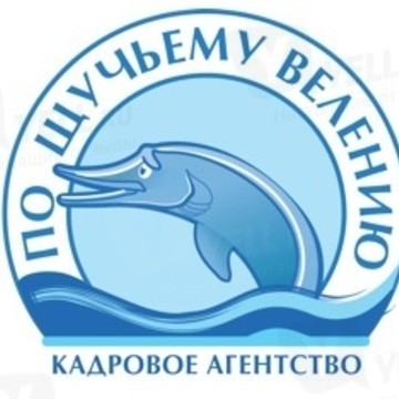 По Щучьему Велению на Привокзальной площади фото 1