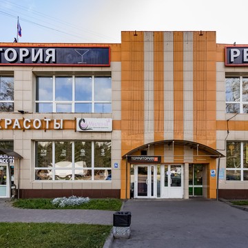 Бар-ресторан Территория на Рязанском проспекте фото 2