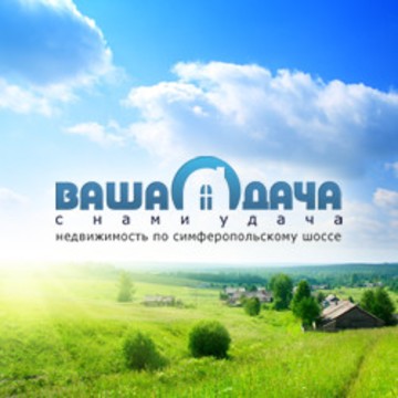 Компания Ваша Дача на Садовой-Кудринской улице фото 1