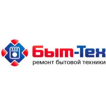 Мастерская по ремонту бытовой техники Быт-Тех фото 1