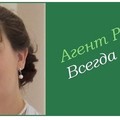 Фотография специалиста Сингатова Юлия