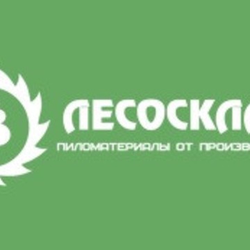 Компания ЛесоСклад на Советской фото 1