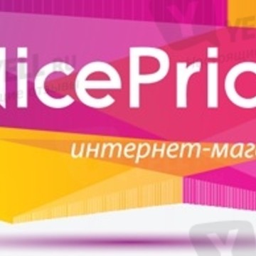 Сумки, обувь, чемоданы - Интернет-магазин Niceprice-shop фото 1