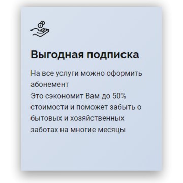 Компания uborka-online.ru фото 3