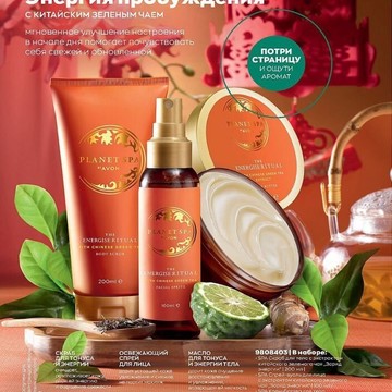 Косметическая компания AVON на улице 40-летия Октября фото 3