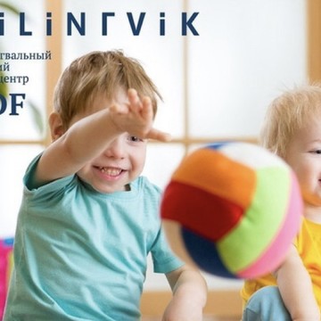 Билингвальный детский сад Bilingvik-Club на улице Беринга фото 2
