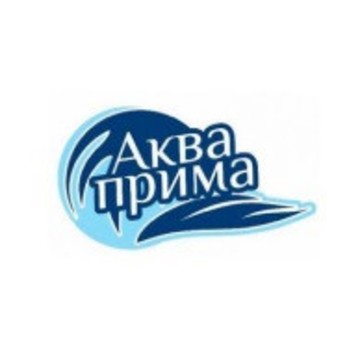 Акваприма фото 1