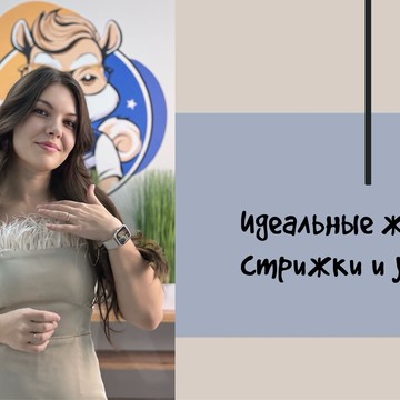 Бурундук в деле фото 1
