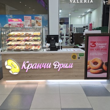 Krunchy Dream фото 3