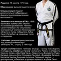 Фотография специалиста Грушевский Игорь Олегович