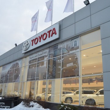 Toyota Центр Кунцево фото 2