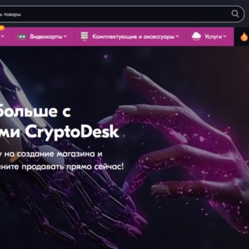 CRYPTODESK фото 2