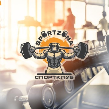 Фитнес-клуб SportZona фото 1
