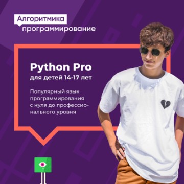 Школа программирования Алгоритмика фото 3