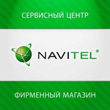 Навител фото 1