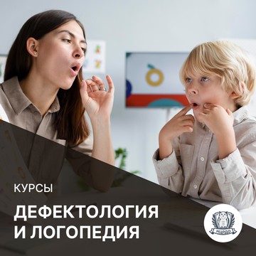 НЦРДО-Национальный центральный институт развития дополнительного образования фото 2