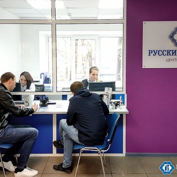 Микрофинансовая компания Русские деньги на Смирновской улице фото 1