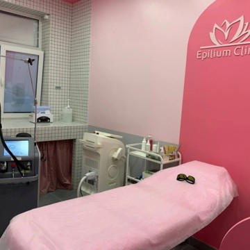 Клиника лазерной эпиляции Epilium Clinic на проспекте Энгельса фото 2